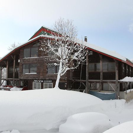 Moiwa Lodge Niseko Exterior photo